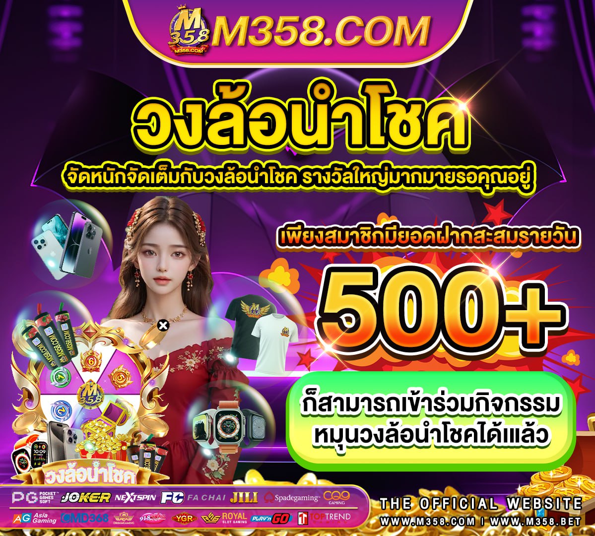 โหลดเกม royal casino pc